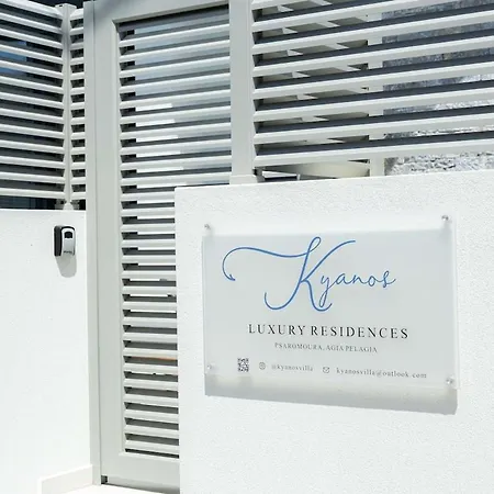 Luxury Seaview Close To - Kyanos *